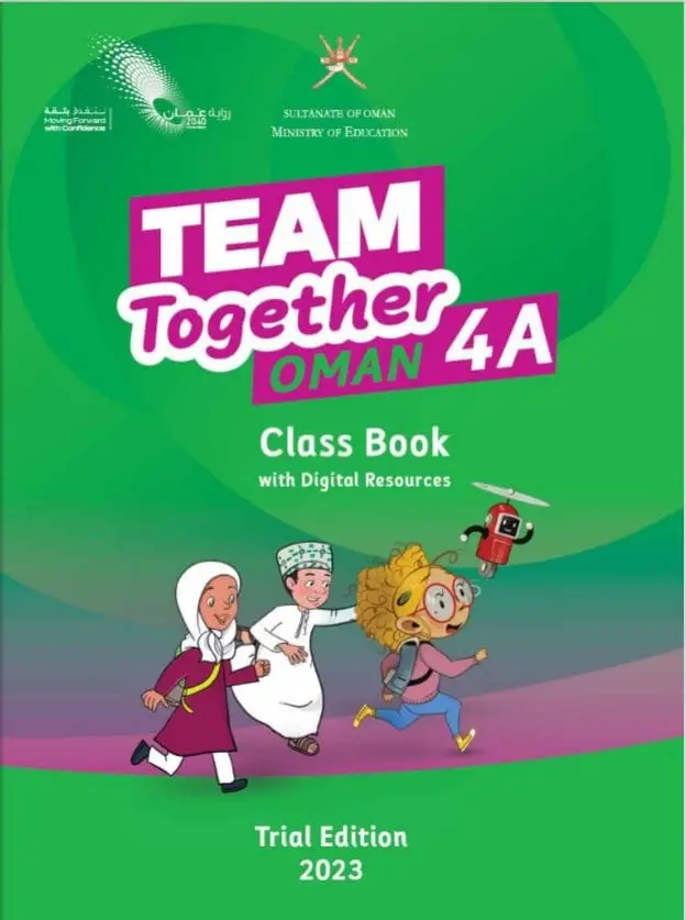 اللغة الإنجليزية للصف الرابع